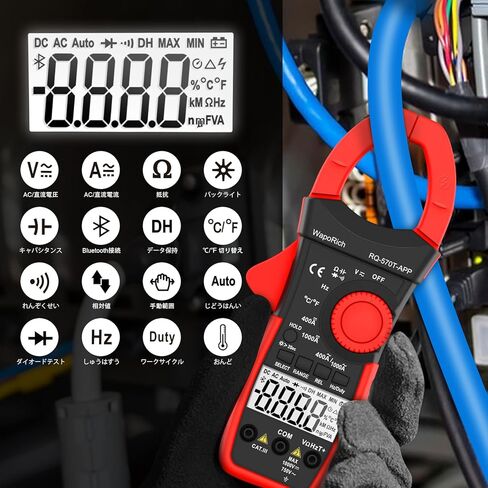مقياس المشبك الرقمي TRMS 4000 عدد 1000 أمبير تيار متردد/تيار مستمر ومشبك بلوتوث متعدد مع قياسات تسجيل البيانات الجهد والسعة والأوم والهرتز ودرجة الحرارة RQ-570T-APP in Kuwait