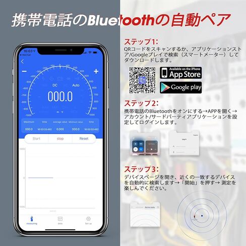 مقياس المشبك الرقمي TRMS 4000 عدد 1000 أمبير تيار متردد/تيار مستمر ومشبك بلوتوث متعدد مع قياسات تسجيل البيانات الجهد والسعة والأوم والهرتز ودرجة الحرارة RQ-570T-APP in Kuwait