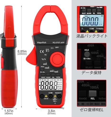 مقياس المشبك الرقمي TRMS 4000 عدد 1000 أمبير تيار متردد/تيار مستمر ومشبك بلوتوث متعدد مع قياسات تسجيل البيانات الجهد والسعة والأوم والهرتز ودرجة الحرارة RQ-570T-APP in Kuwait