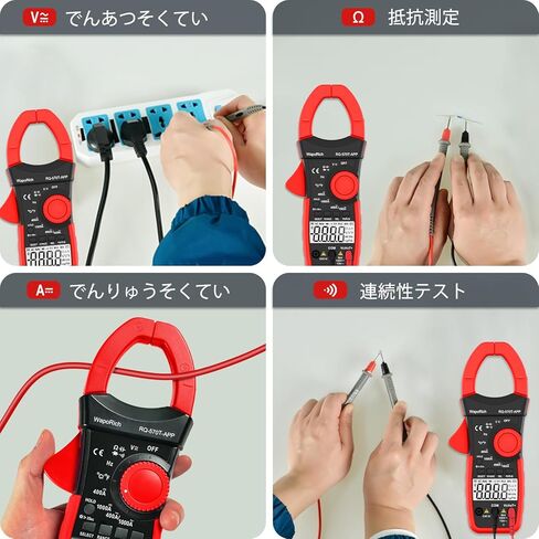 مقياس المشبك الرقمي TRMS 4000 عدد 1000 أمبير تيار متردد/تيار مستمر ومشبك بلوتوث متعدد مع قياسات تسجيل البيانات الجهد والسعة والأوم والهرتز ودرجة الحرارة RQ-570T-APP in Kuwait