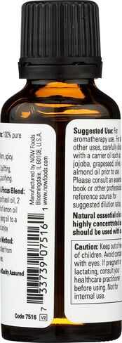 NOW Basil Oil 100% Pure - 1 fl oz (Pack of 2) in Kuwait