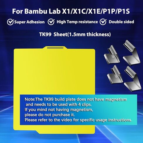 JUUPINE Bambu Lab لوحة بناء TK99، طابعة ثلاثية الأبعاد بناء ورقة شبه مرنة لسطح Bambu Lab X1/X1C/X1E/P1P/P1S، سمك 257 × 257 × 1.5 مم، سطح أملس مزدوج الجوانب (لون أصفر) in Kuwait