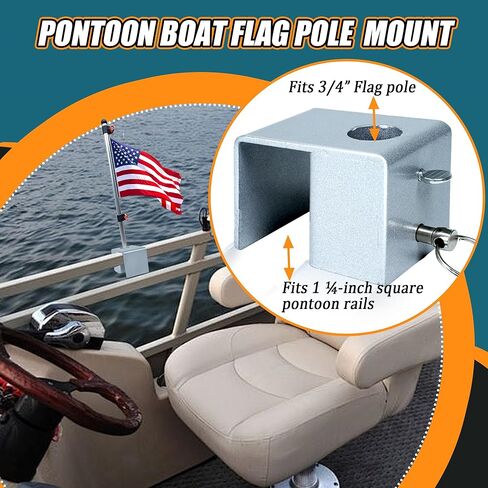 حامل عمود علم القارب العائم لعمود العلم 3/4 بوصة وقضبان مربعة 1 1/4 بوصة فقط، حامل قضيب مربع للقارب العائم شديد التحمل، ملحقات القوارب العائمة in Kuwait