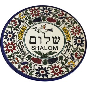 Holy Land Market Shalom/Peace with Pigeon Armenian Ceramic Plate - Large (11 inches or 27 cm) - Asfour Outlet Trademark