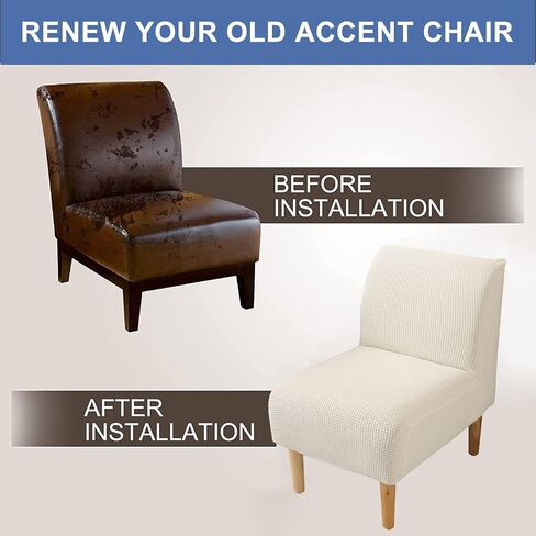 Armless Chair Slipcover 2PCS Armless Accent Chair Cover High Stretch Slipper Chair Slipcover Jacquard Removable Washable Armless Chair Furniture Protector Covers for Dining Living Room, 21 in Saudi Arabia