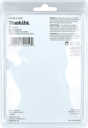 Makita D-70720 4" Nylon Flap Brush, Coarse, 80 Grit in Kuwait