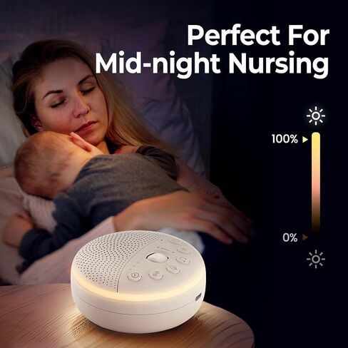 Portable White Noise Machine for Baby, 22 Soothing Sleep Sounds, Long-lasting Battery, Night Light, Travel-Friendly Sound Machine by Rythliber in Saudi Arabia