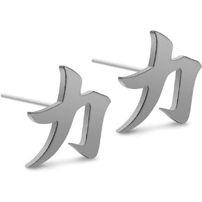 Japanese Strength Kanji Stud Earrings Stainless Steel Earring for Men Women