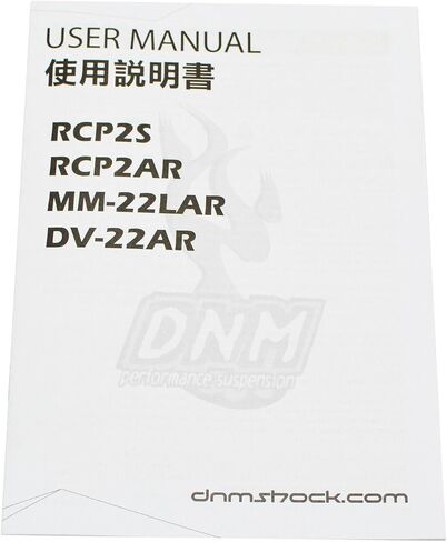 DNM BURNER-RCP2S MTB DH صدمة خلفية للدراجة 190 مم 550 رطل، زنبرك ملفوف أبيض، ST1945-W in Saudi Arabia