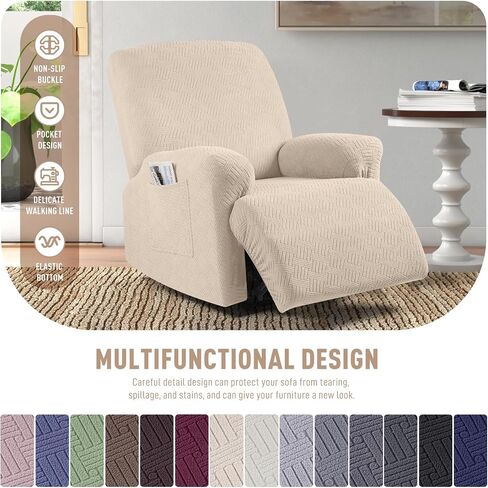 KinCam Recliner Covers, Stretch Reclining Chair Covers, Recliner Sofa Slipcovers Stripe Jacquard Recliner Couch Covers Furniture Protector Covers for Pet Kid (1 Seater, Vanilla) in Saudi Arabia