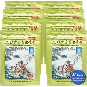 Two Tigers Pain Relief Plaster 80 Patches - Natural Soothing Formula with Musk for Muscle, Joint, Back and Sports Pain | 10 Plasters×8 Pouches, Brown