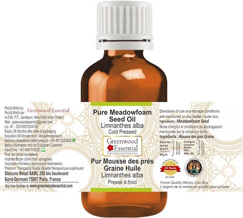 Pure Meadowfoam Seed Oil (Limnanthes alba) 100% Natural Therapeutic Grade Cold Pressed 15ml (0.50 oz) in Saudi Arabia