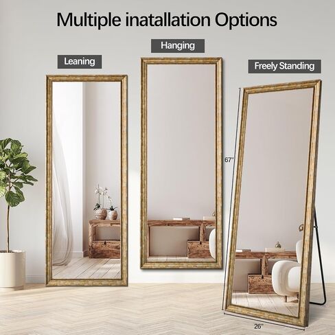 Full Length Mirror 67"x 26", Floor Mirror Beaded Frame with Stand Wall-Mounted or Leaning, Stand Up Mirror Full Large Body Mirror Big Tall Full Mirror for Bedroom (Beaded Brown) in Saudi Arabia
