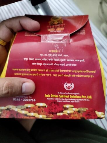 Mata ki Bhent Navratri Puja Special Durga Mata kali maa pooja Navratra shingar shringar suhag items in Saudi Arabia