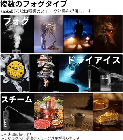 آلة دخان مولد الضباب الصغيرة المحمولة من سموك نينجا، مع 3 تأثيرات دخان محددة مسبقًا، تركيبة آمنة للطعام، لا وقت انتظار، تحكم عن بعد، ومحولات لتأثيرات الدخان المختلفة، البطارية غير متضمنة in Kuwait