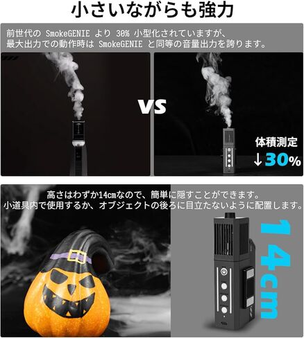 آلة دخان مولد الضباب الصغيرة المحمولة من سموك نينجا، مع 3 تأثيرات دخان محددة مسبقًا، تركيبة آمنة للطعام، لا وقت انتظار، تحكم عن بعد، ومحولات لتأثيرات الدخان المختلفة، البطارية غير متضمنة in Kuwait