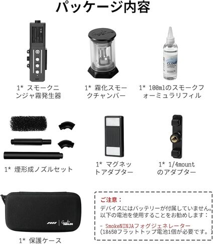 آلة دخان مولد الضباب الصغيرة المحمولة من سموك نينجا، مع 3 تأثيرات دخان محددة مسبقًا، تركيبة آمنة للطعام، لا وقت انتظار، تحكم عن بعد، ومحولات لتأثيرات الدخان المختلفة، البطارية غير متضمنة in Kuwait