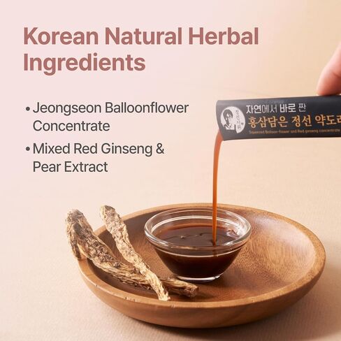 Bellflower Roots Extract & Red Ginseng Concentrate Liquid Syrup, Doraji Herb Supplement 300g (10g x 30EA) in Saudi Arabia