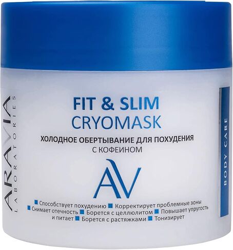 ARAVIA Fit & Slim Body CryoMask | Cold wrap for weight loss with caffeine | 300 ml | 10 fl oz in Saudi Arabia