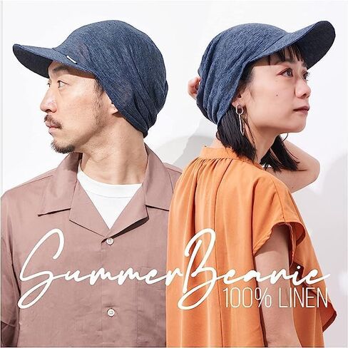 Summer Beanie for Men - Linen Slouchy Visor Beanie Cap for Women Lightweight Knit in Saudi Arabia