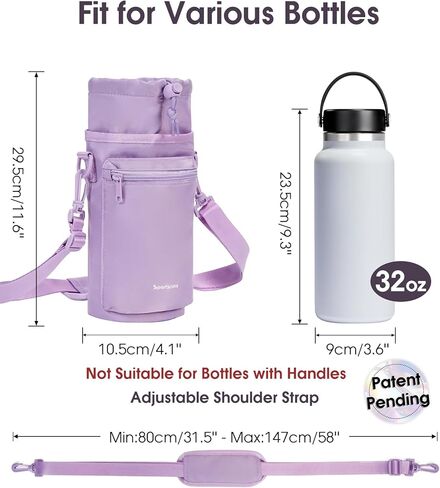 حامل زجاجة مياه من Sportsnew مع حزام، حقيبة زجاجة مياه سعة 32 أونصة مع جيب للهاتف وحقيبة حامل زجاجة مياه معزولة للمشي لمسافات طويلة باللون الأسود، في انتظار الحصول على براءة اختراع in Kuwait