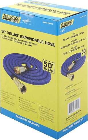 Seachoice 50 Ft. Expanding Hose with Brass Fittings in Saudi Arabia