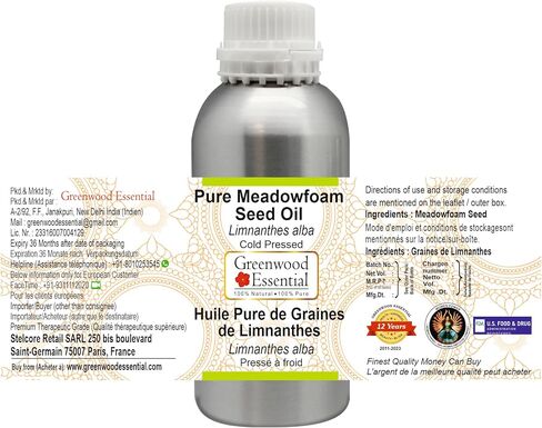 Pure Meadowfoam Seed Oil (Limnanthes alba) 100% Natural Therapeutic Grade Cold Pressed 15ml (0.50 oz) in Saudi Arabia