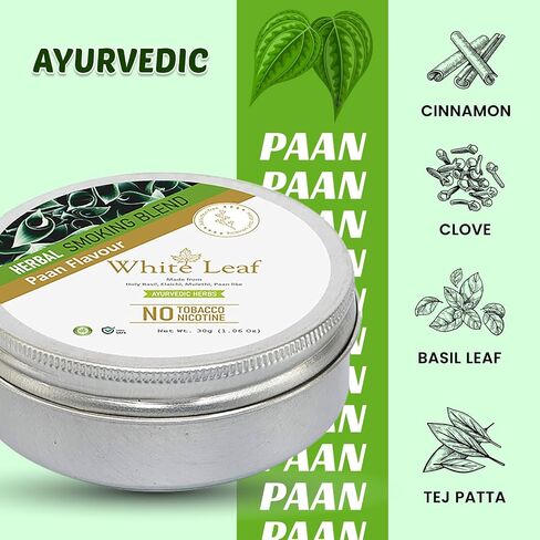 White Leaf Ayurvedic Herbal Smoking Blend 100% Tobacco Free & Nicotine Free Mixture Clove (30 gram / 1.0 oz) Natural Herbs Mix | Smoking Cessation, Brown in Saudi Arabia