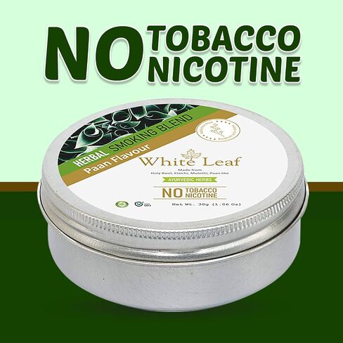 White Leaf Ayurvedic Herbal Smoking Blend 100% Tobacco Free & Nicotine Free Mixture Clove (30 gram / 1.0 oz) Natural Herbs Mix | Smoking Cessation, Brown in Saudi Arabia