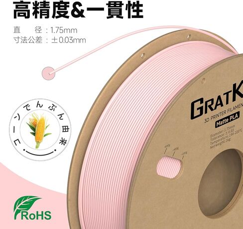 Matte PLA Filament, 3D Printer Filament 1.75mm, +/-0.03mm, Cardboard Spool 1kg/2.2lbs, PLA Matte Black in Saudi Arabia