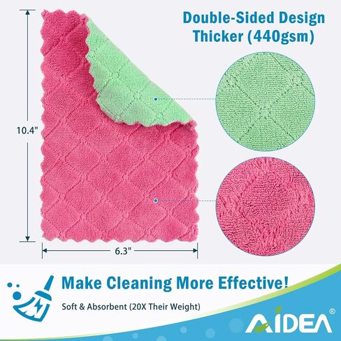 AIDEA Kitchen Dish Cloth - 12 Pack, Super Absorbent Coral Fleece Dish Cloths, No Odor Reusable Dish Rags, Premium Microfiber Cleaning Cloths, Nonstick Oil Washable Fast Drying 6.3" x10.4" in Saudi Arabia