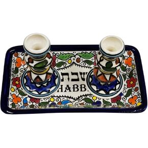 Colorful Ceramic Candlesticks with Matching Plate for Shabbat and Holidays Jerusalem Pottery