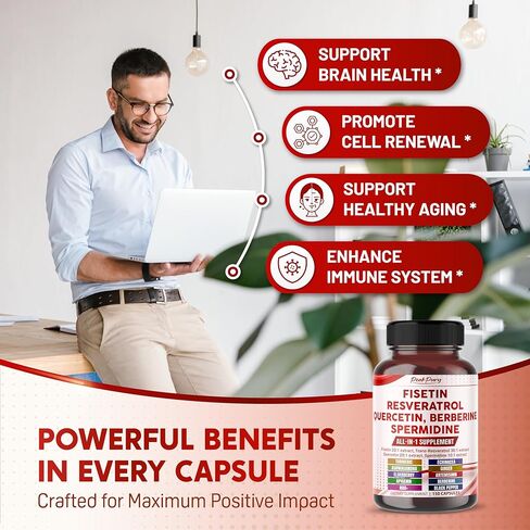 فيسيتين ريسفيراترول كيرسيتين إلدربيري، إشنسا أشواغاندا، كركم، زنجبيل - صنع في الولايات المتحدة الأمريكية in Kuwait