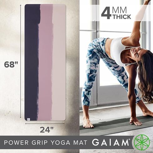 Gaiam Power Grip Yoga Mat - 4mm Eco-Friendly Premium Fabric-Like Natural Rubber Thick Non Slip Exercise & Fitness Mat for All Types of Yoga, Pilates & Floor Workouts (68" L x 24" W) in Saudi Arabia