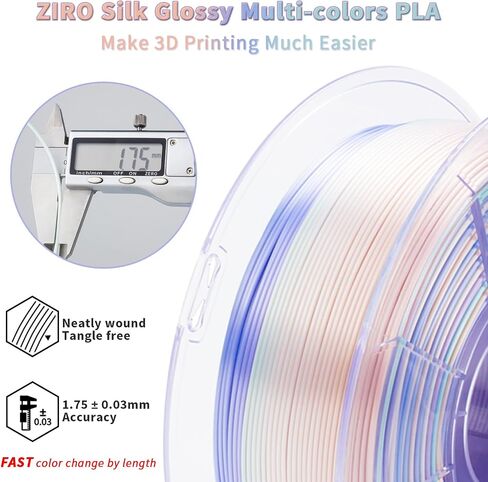 ZIRO 3D Printer Filament, Shiny PLA Fast Gradient Color Change, Glossy Color Change by Length PLA, Fit Most fdm 3D Printers, Dimensional Accuracy +/-0.03mm, 1KG/2.2lb Spool, Pastel Pearl(Silk) in Saudi Arabia