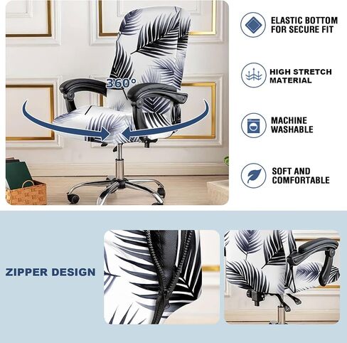 HAOYONG Office Chair Covers Stretch Computer Chair Slipcovers Soft Desk Chair Cover Printed Boss Chair Covers Universal Rotating Chair Cover Removable Washable Seat Covers for Office Chairs - Large in Saudi Arabia