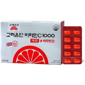 Korea Eundan Vitamin C 1000mg + Vitamin D 600mg Premium Individually Packaged 180 Tablets