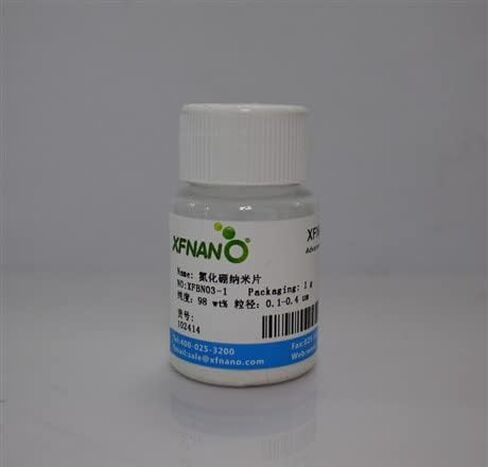 ألواح نيتريد البورون النانوية من فئة الأبحاث 0.1-0.4um BN Borazon Nanopowder (1 جرام) - الشحن ذو الأولوية في نفس اليوم in Saudi Arabia