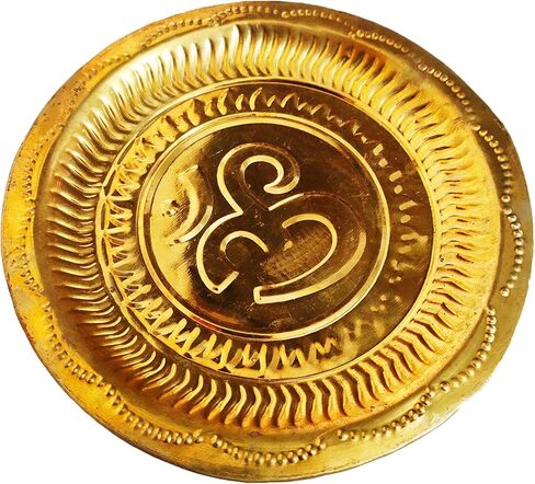 PARIJAT HANDICRAFT Brass Pooja Plates Om design Thali for Diwali Gifts chandan, Bhog plate Decorative puja plate.(7 Inch) in Kuwait