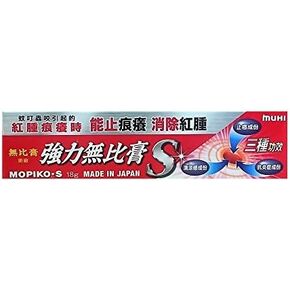 MUHI Mopiko-S Ointment 18g (5)