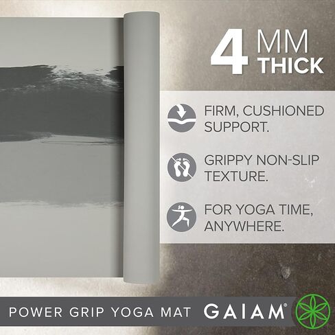 سجادة اليوغا Gaiam Power Grip - 4 مم صديقة للبيئة من القماش الفاخر تشبه المطاط الطبيعي السميك غير القابل للانزلاق للتمرين واللياقة البدنية لجميع أنواع اليوغا والبيلاتيس والتدريبات الأرضية (68 بوصة طول × 24 بوصة عرض) in Kuwait