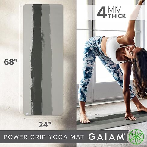 سجادة اليوغا Gaiam Power Grip - 4 مم صديقة للبيئة من القماش الفاخر تشبه المطاط الطبيعي السميك غير القابل للانزلاق للتمرين واللياقة البدنية لجميع أنواع اليوغا والبيلاتيس والتدريبات الأرضية (68 بوصة طول × 24 بوصة عرض) in Kuwait