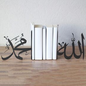 IWA Concept | Allah (SWT) and Mohammad (PBUH) Metal Bookend | Home Decor or Islamic Decor for Table or Shelves | Home Decorations for Ramadan Gifts | Eid Decorations | Islamic Ramadan Eid Gift |