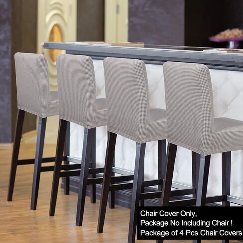 PiccoCasa Stretch Bar Stool Covers, Pub Counter Height Side Chair Covers with Square Lattice Snow White 4Pcs in Saudi Arabia