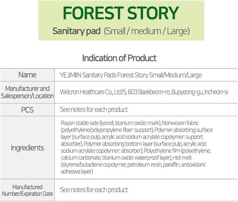 [YEJIMIIN] Austrian Eucalyptus Based Sanitary Pads for Sensitive Skin, VEOCEL Fiber, with Wings, Large Size 11 inch, 42 Count(Pack of 3) in Saudi Arabia