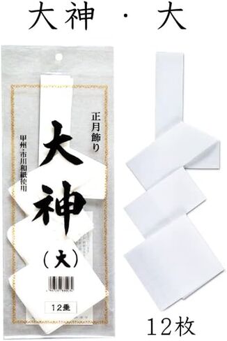 Ogami Shinto Altar Shinto Shrine Kamidana Shimenawa Paper Shide from Japan (Large) in Saudi Arabia