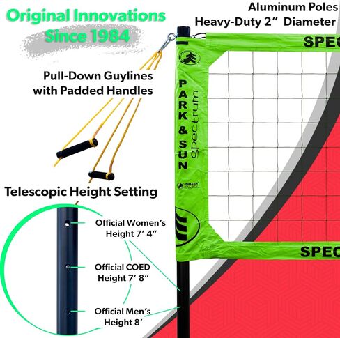 بارك آند صن سبورتس سبيكتروم كلاسيك: نظام شبكي للكرة الطائرة احترافي محمول في الهواء الطلق in Kuwait