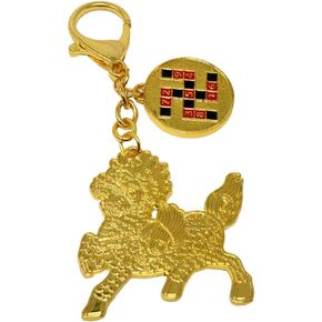 Feng Shui Ho Tu Digital Disc Enhancer Keychain W4116