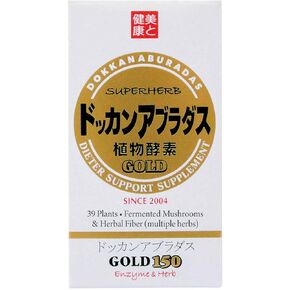 Dokkan Aburadas SuperHerb Gold150 Enzymes & Fiber Supplement for man and woman - Made in Japan, 2.1 oz /59.4 g (Pack of 2)