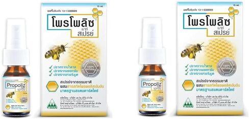 (Pack of 2) Propoliz Mouth Spray, Mouth and Throat Spray with Concentrated Brazilian Green Propolis Natural Sugar Free, Saccharin Free, Preservative Free. (15 ml/Pack) in Saudi Arabia